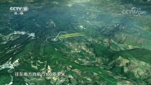 地理中国 《地理中国》 20190516 穿越北回归线 第二集 万物崇拜
