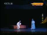 CCTV空中剧院 评剧 拜月记 2-3