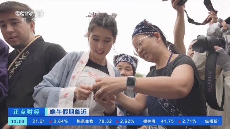 正点财经 《正点财经》 20260618 10:00