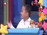 潮童天下 《潮童天下》 20151206