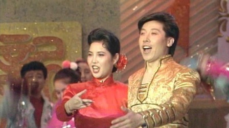 央视1991春晚 梦鸽魏金栋《我唱一支羊年的歌》，欢欢喜喜迎羊年