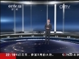 世界周刊 《世界周刊》 20140330