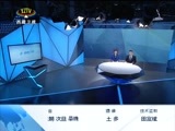 西藏新闻联播 《西藏新闻联播》 20171016