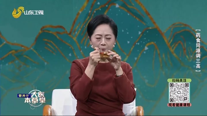 大医本草堂 药食同源调三高