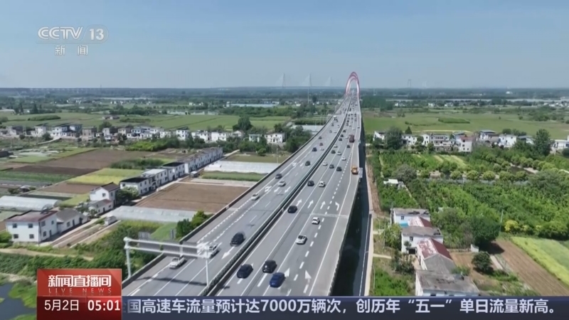 《新闻直播间》 20260502 05:00