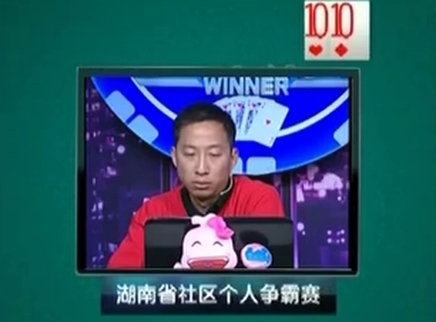我是大赢家 我是大赢家20150506期