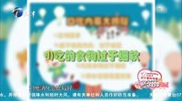 拜托了妈妈 专家教你纠正孩子口吃