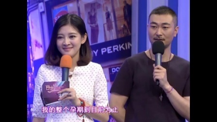 时尚汇 东方卫视精编版 2015 时尚孕味妈妈是如何炼成的
