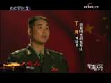 军事纪实 大阅兵2009 第8集 铁甲争锋