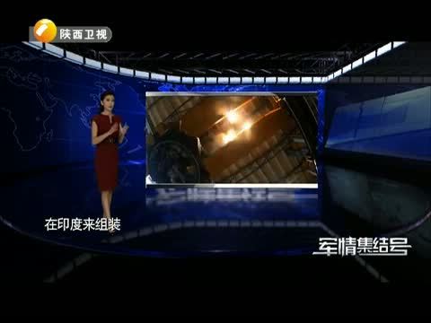 军情集结号 《军情集结号》 20150209