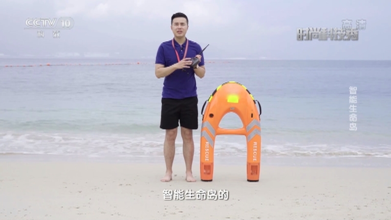 《时尚科技秀》 20210103