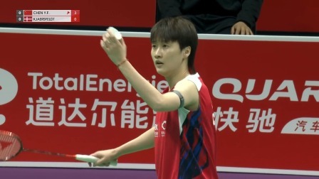 【全场回放】尤杯1/4决赛 中国3-0丹麦原声纯享