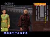 CCTV空中剧院 评剧 家有九凤 2-3