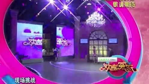 110630欢喜冤家_001