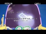 动漫世界 《动漫世界》 20150526