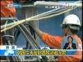新闻30分 [视频][韩 国]韩国今天发射首枚运载火箭