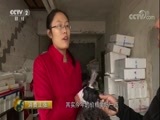 消费主张 《消费主张》 20171120 丰收的大地（五）：洪湖莲藕待新尝