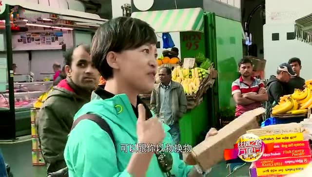 丝绸之路万里行 第4期：苦旅伊始，放羊进行时