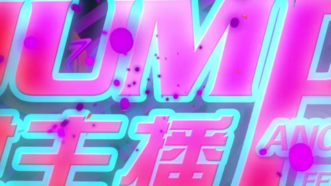 《jump！女主播》第二期