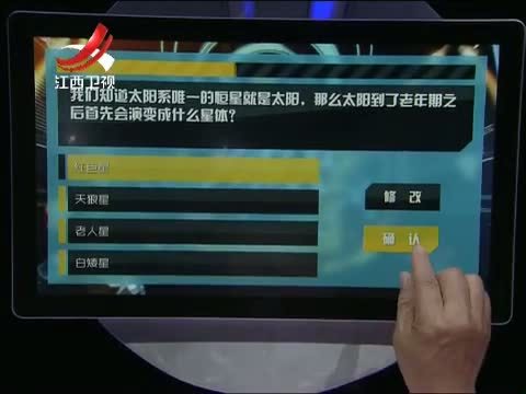 顶级对决 《顶级对决》 20150822 初赛第二场