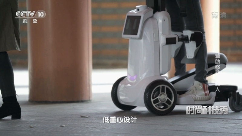 《时尚科技秀》 20210430