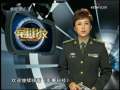 军事科技 每周一戈：陆战之王3：“矛”与“盾”的交锋[20090822]