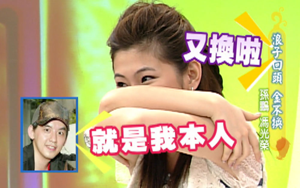 孙鹏不建议selina和同行交往？