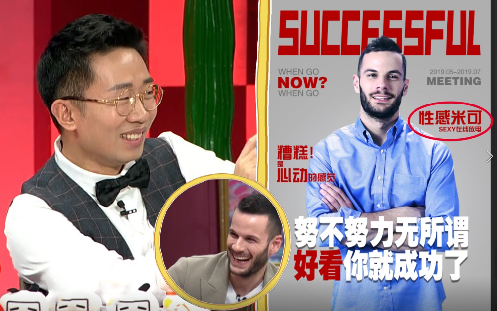 非正式会谈 第5季 大会员专享福利 各位“总”的成功学金句了解下