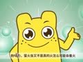 咕力咕力 草丛里的星星