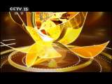 风华国乐 风华国乐 2011年 第63期