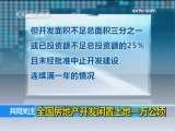 共同关注 共同关注 2009-12-23