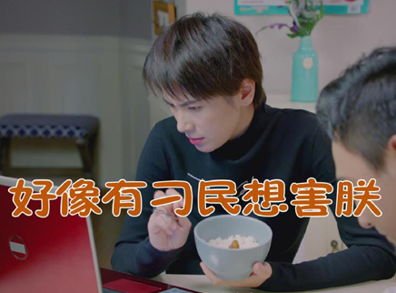 恋家有方 老婆的心思怎么猜？