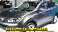 车行天下 2015 车行天下 130722