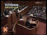 今日亚洲 今日亚洲 2009-10-27