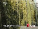 今日说法 《今日说法》 20150507 没有遗嘱的遗产