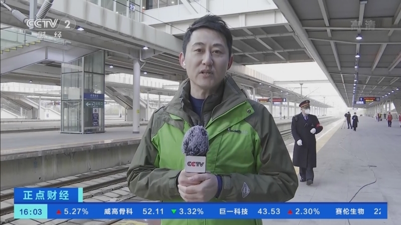 正点财经 《正点财经》 20221226 16:00