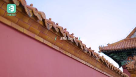 不要音乐 第一季 《红色高跟鞋》恋爱什么的 最麻烦了