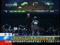 新闻30分 [视频]游戏音乐无边界 电玩音乐会北京上演