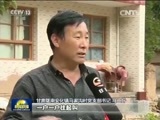 新闻联播 《新闻联播》 20170815 19:00