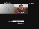 小区大事 《小区大事》 20141227 落户谁家