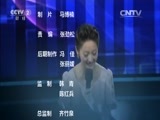 一槌定音 《一槌定音》 20150920