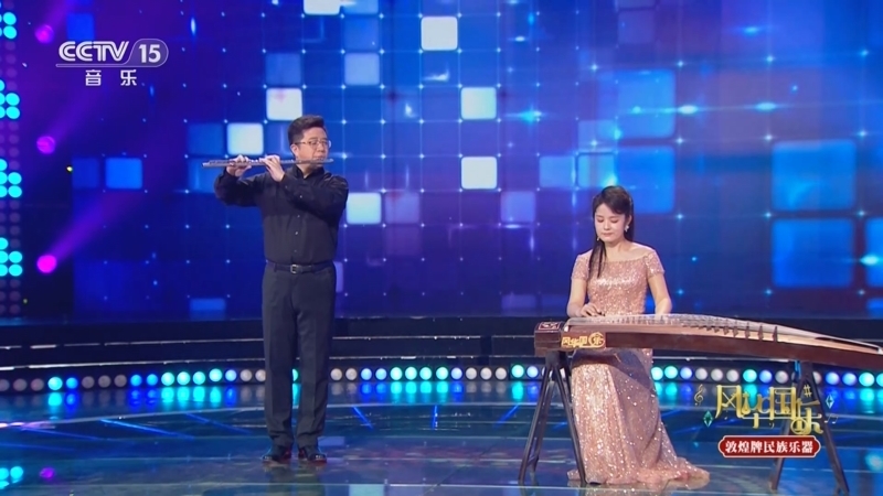 风华国乐 《风华国乐》 20250108
