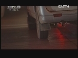 天网 [天网]嫌疑车(20120801)