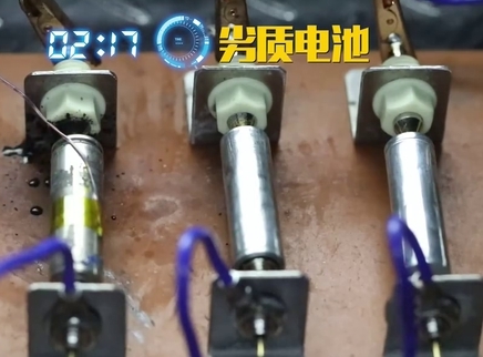 新闻大求真 劣质电池装反会发生爆炸吗？
