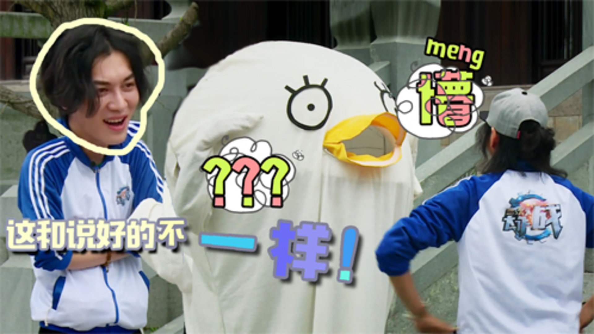 第6期：【剑网3篇】次元战队“大洗牌” 大小太太宣布退出