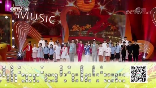 音乐快递 《音乐快递》 20191016 童声飘过70年