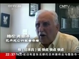 世界周刊 《世界周刊》 20150726