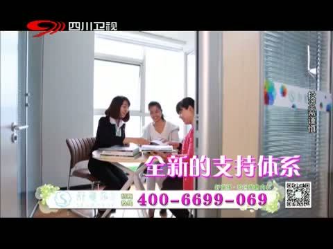 新商界 《新商界》 20150609