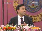 CCTV空中剧院 京剧 大探二（访谈）