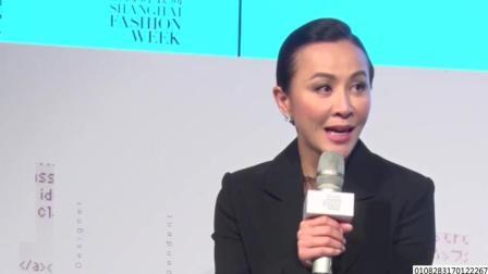 娱闻第一速递 2017 9月 梁朝伟刘嘉玲婚礼赵薇只给5万 而他结婚时大手一挥给200万 170924